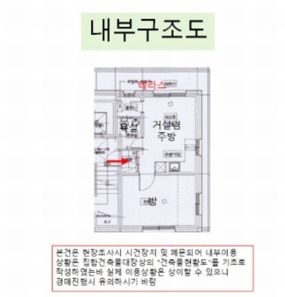 2025타경4845 서울특별시 강서구 강서로18길 68-17, 영진팰리스 6층 602호 다세대(빌라) 경매 이미지