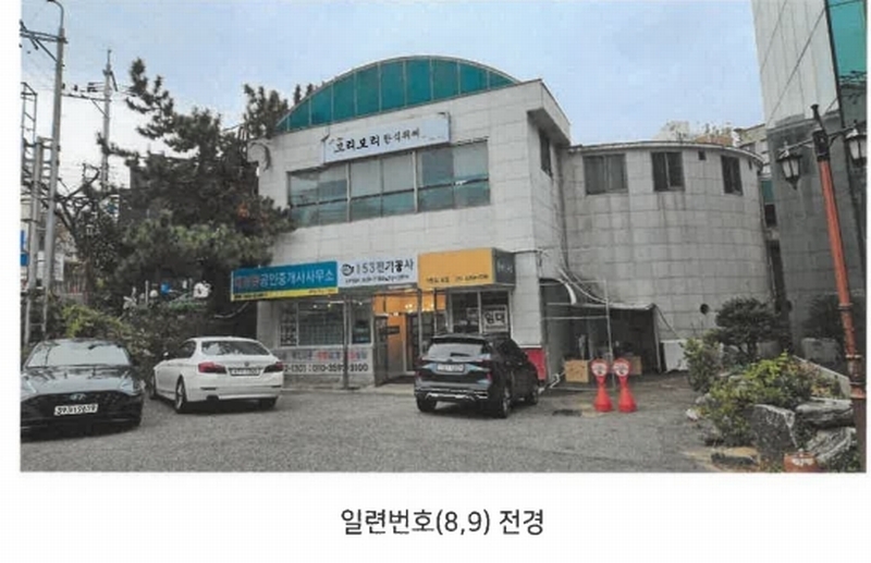 2023타경9797 경상남도 양산시 평산동 52 근린상가 경매 이미지