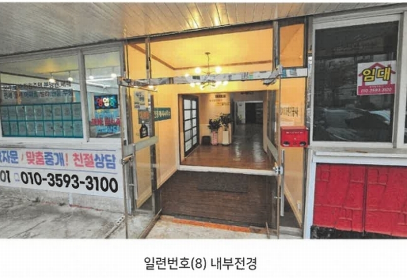 2023타경9797 경상남도 양산시 평산동 52 근린상가 경매 이미지