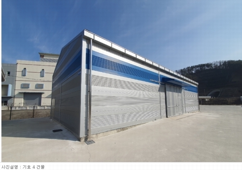 2023타경101235 울산광역시 울주군 두서면 활천리 795-2 공장 경매 이미지