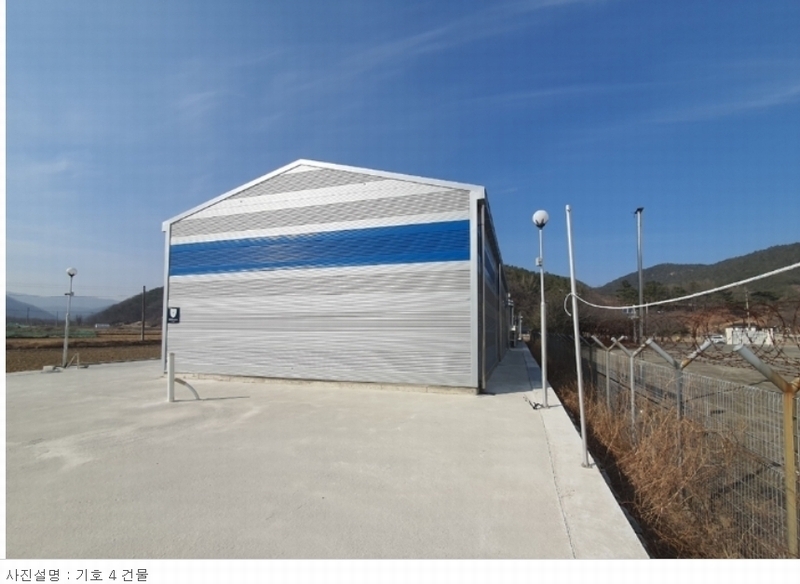 2023타경101235 울산광역시 울주군 두서면 활천리 795-2 공장 경매 이미지