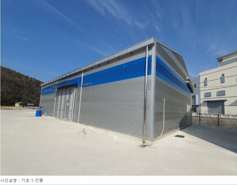 2023타경101235 울산광역시 울주군 두서면 활천리 795-2 공장 경매 이미지