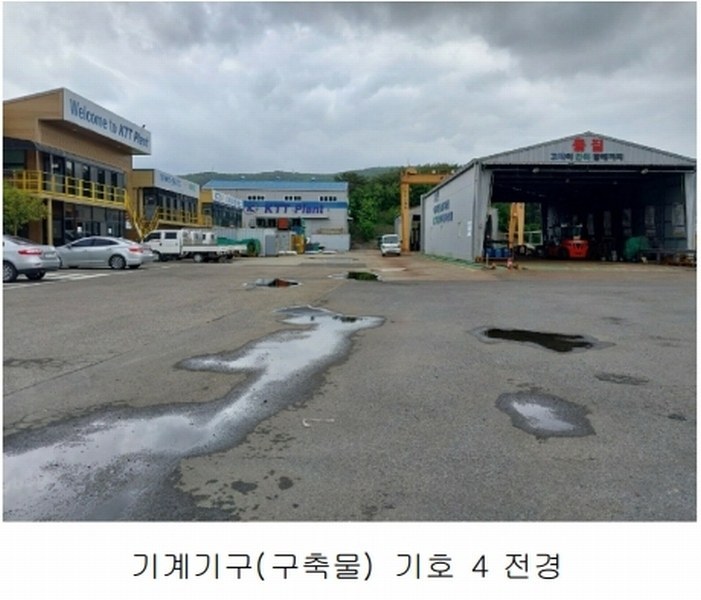 2024타경3260 울산광역시 울주군 온양읍 외광리 744-13 공장 경매 이미지