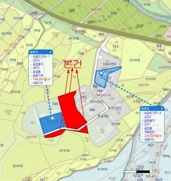 2024타경3260 울산광역시 울주군 온양읍 외광리 744-13 공장 경매 이미지