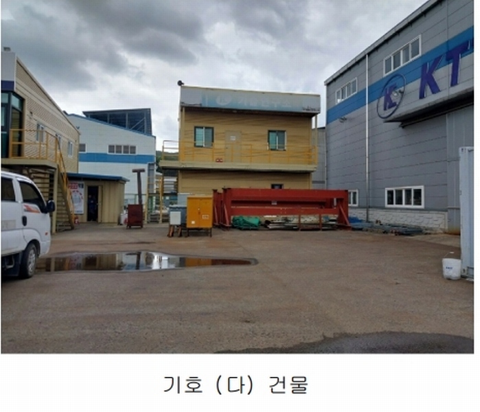 2024타경3260 울산광역시 울주군 온양읍 외광리 744-13 공장 경매 이미지