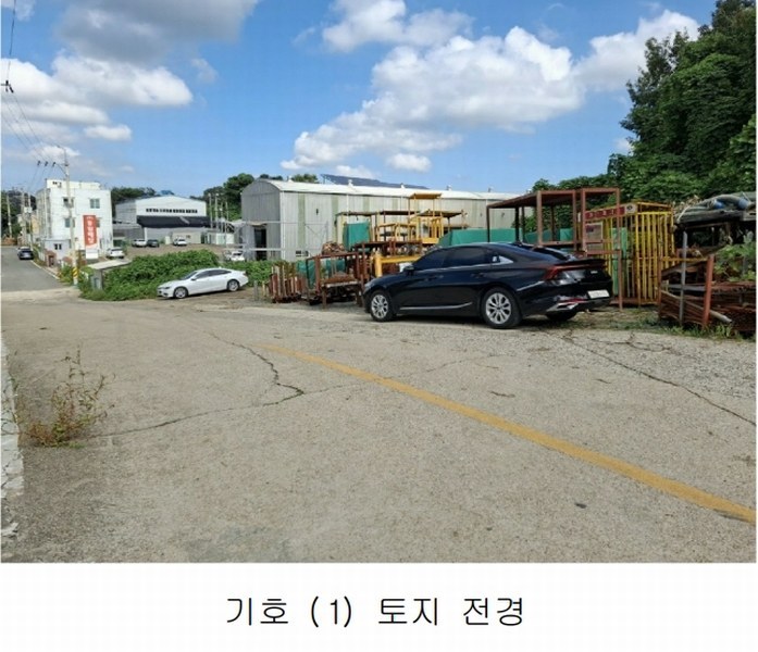 2024타경3260 울산광역시 울주군 온양읍 외광리 744-13 공장 경매 이미지