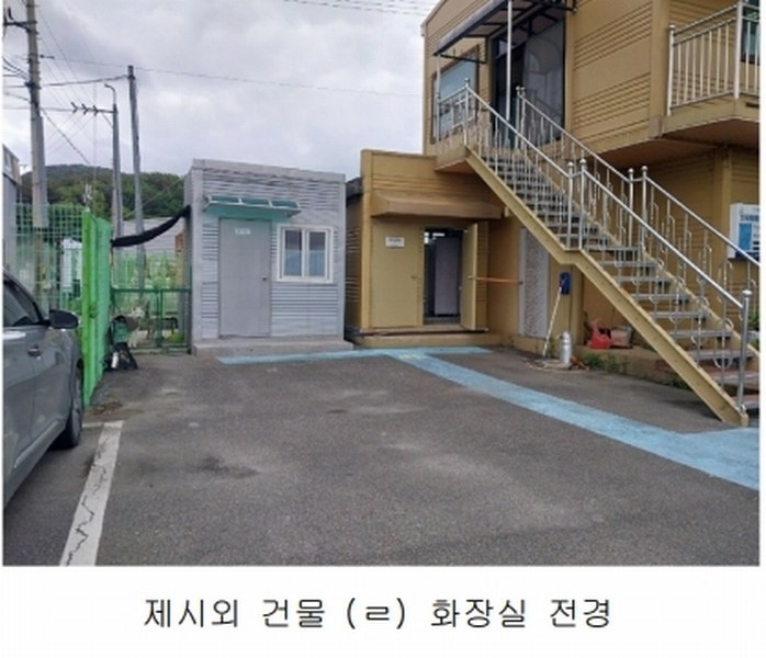 2024타경3260 울산광역시 울주군 온양읍 외광리 744-13 공장 경매 이미지