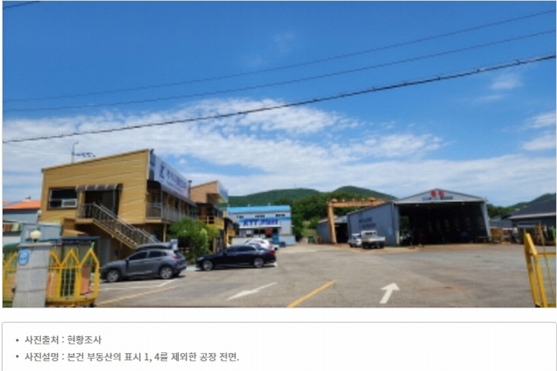 2024타경3260 울산광역시 울주군 온양읍 외광리 744-13 공장 경매 이미지