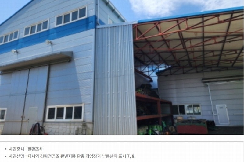 2024타경3260 울산광역시 울주군 온양읍 외광리 744-13 공장 경매 이미지