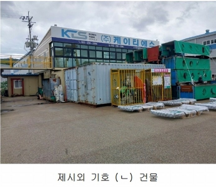 2024타경3260 울산광역시 울주군 온양읍 외광리 744-13 공장 경매 이미지