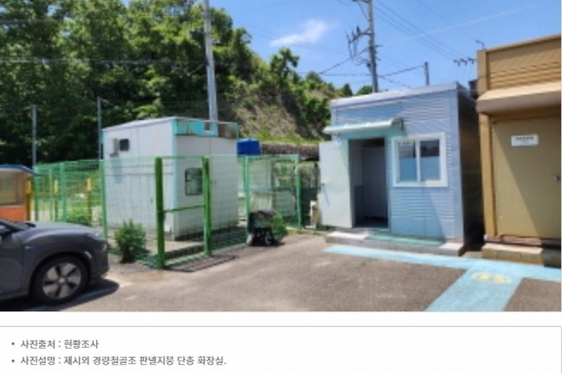 2024타경3260 울산광역시 울주군 온양읍 외광리 744-13 공장 경매 이미지