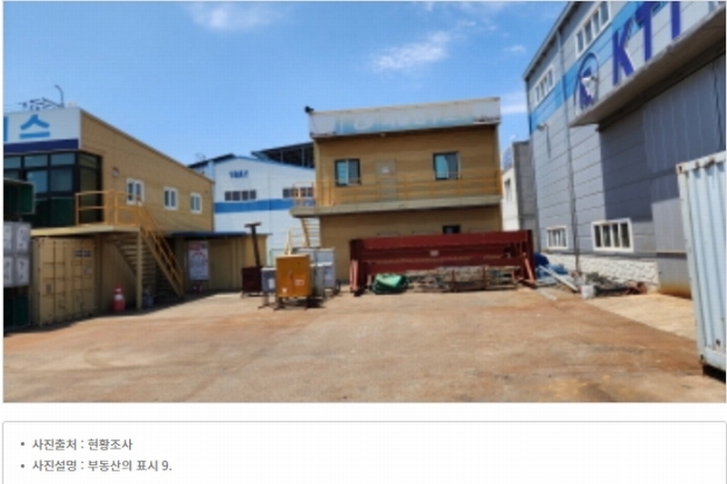 2024타경3260 울산광역시 울주군 온양읍 외광리 744-13 공장 경매 이미지