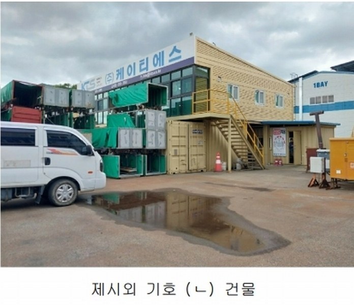 2024타경3260 울산광역시 울주군 온양읍 외광리 744-13 공장 경매 이미지