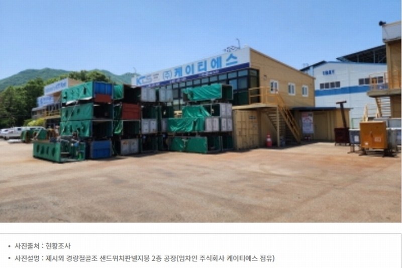 2024타경3260 울산광역시 울주군 온양읍 외광리 744-13 공장 경매 이미지