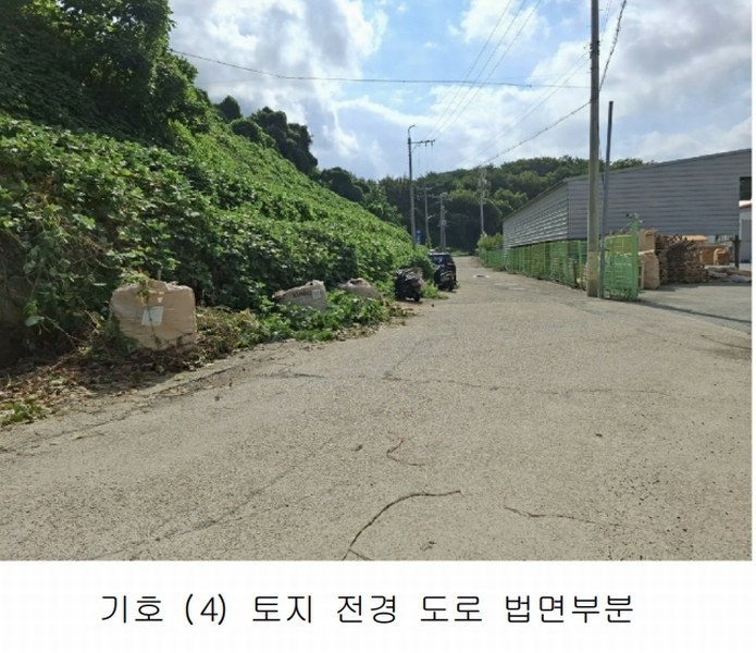 2024타경3260 울산광역시 울주군 온양읍 외광리 744-13 공장 경매 이미지