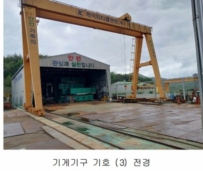 2024타경3260 울산광역시 울주군 온양읍 외광리 744-13 공장 경매 이미지