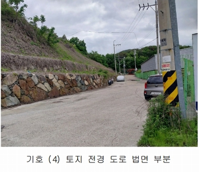 2024타경3260 울산광역시 울주군 온양읍 외광리 744-13 공장 경매 이미지