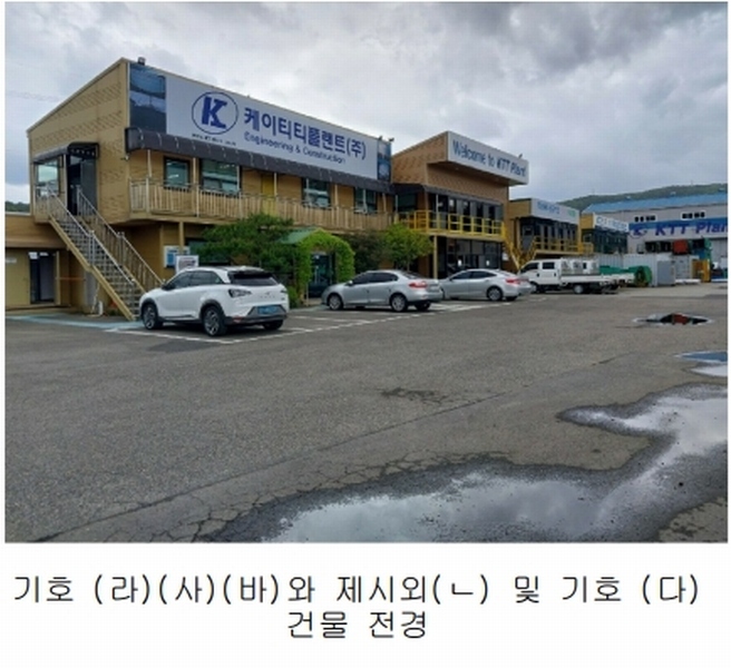 2024타경3260 울산광역시 울주군 온양읍 외광리 744-13 공장 경매 이미지