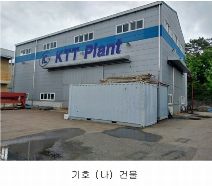 2024타경3260 울산광역시 울주군 온양읍 외광리 744-13 공장 경매 이미지