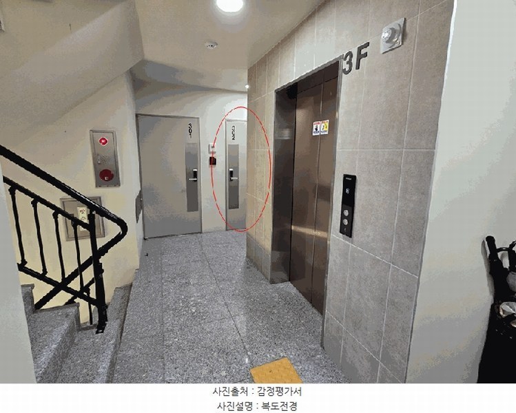 2025타경6520 서울특별시 강서구 가로공원로82길 29, 에코하우스 3층 302호 다세대(빌라) 경매 이미지