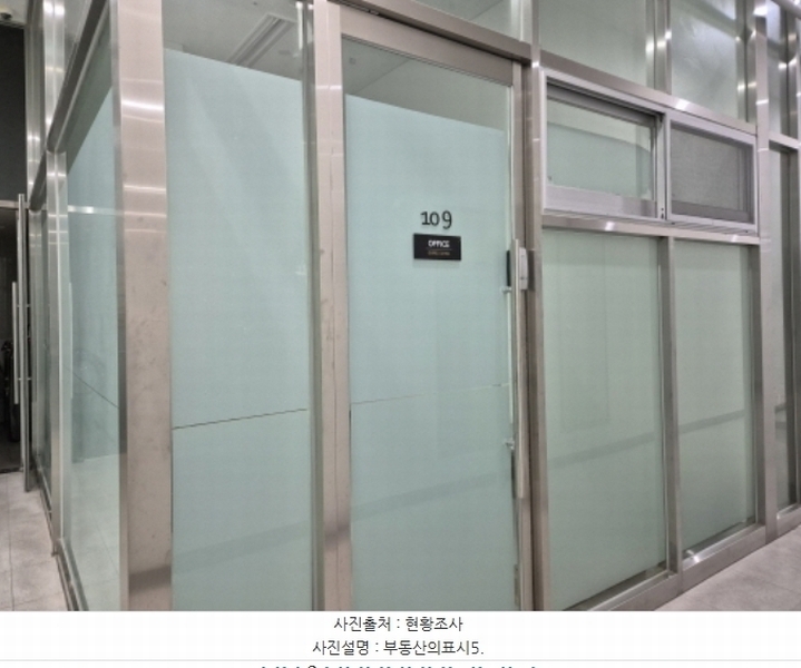 2024타경7378 울산광역시 남구 봉월로 117, 수아지오시티 지1층 109호 근린상가 경매 이미지