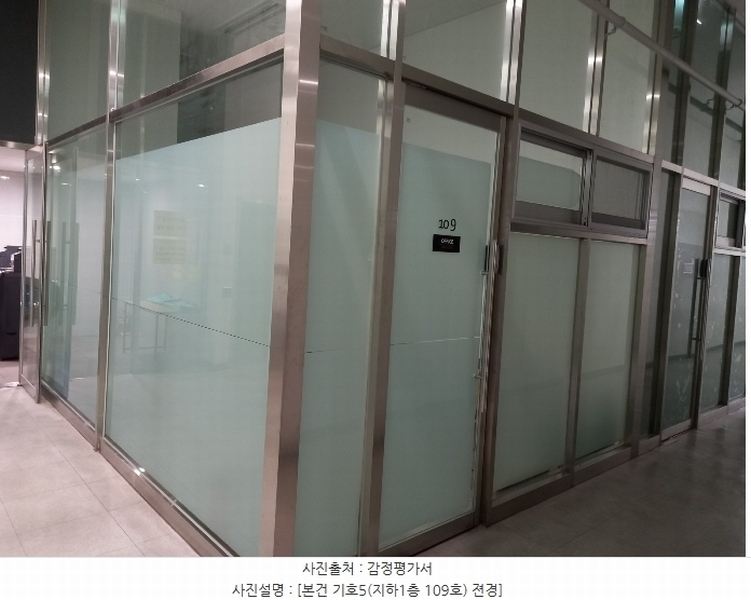 2024타경7378 울산광역시 남구 봉월로 117, 수아지오시티 지1층 109호 근린상가 경매 이미지
