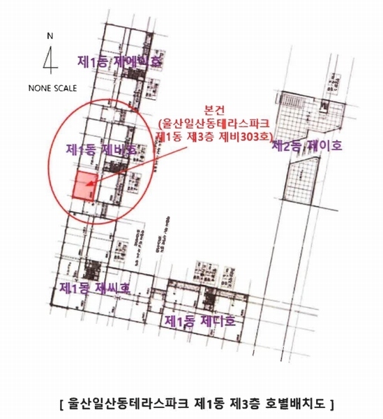 2024타경10343 울산광역시 동구 방어진순환도로 652, 울산일산동테라스파크 1동 3층 비303호 근린상가 경매 이미지
