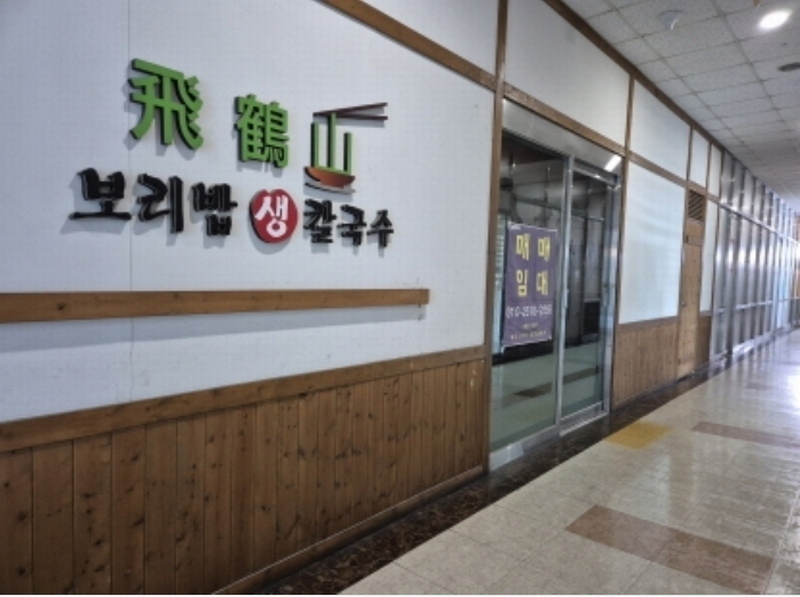 2024타경10343 울산광역시 동구 방어진순환도로 652, 울산일산동테라스파크 1동 3층 비303호 근린상가 경매 이미지