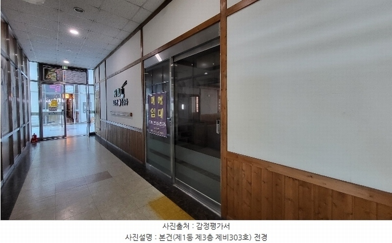 2024타경10343 울산광역시 동구 방어진순환도로 652, 울산일산동테라스파크 1동 3층 비303호 근린상가 경매 이미지