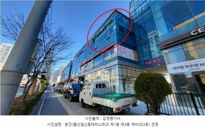 2024타경10343 울산광역시 동구 방어진순환도로 652, 울산일산동테라스파크 1동 3층 비303호 근린상가 경매 이미지