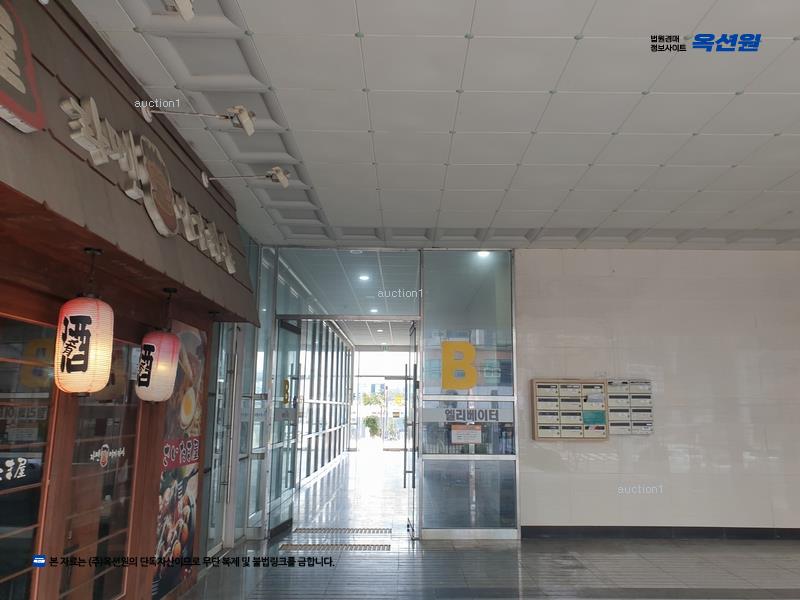 2024타경10343 울산광역시 동구 방어진순환도로 652, 울산일산동테라스파크 1동 3층 비303호 근린상가 경매 이미지