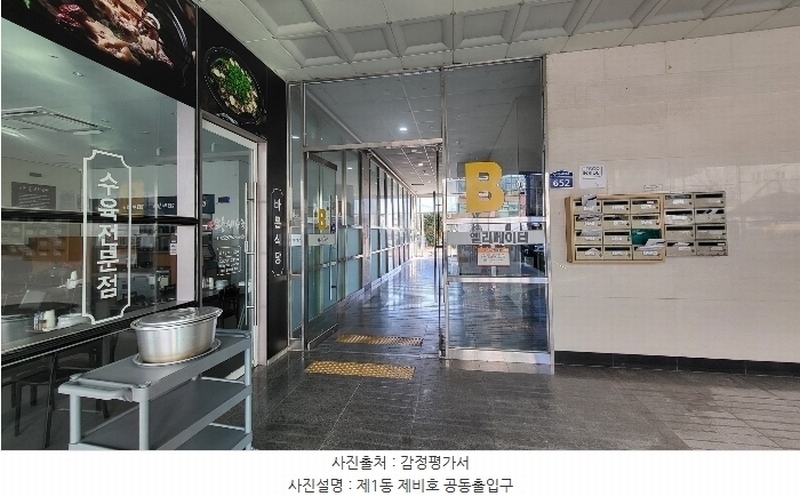 2024타경10343 울산광역시 동구 방어진순환도로 652, 울산일산동테라스파크 1동 3층 비303호 근린상가 경매 이미지