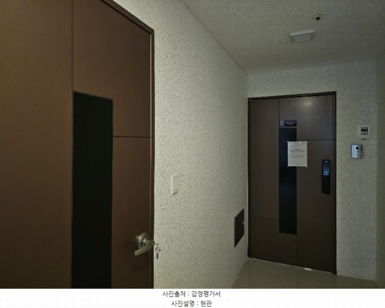 2024타경106886 울산광역시 남구 봉월로82번길 46, 더렉스 7층 702호 오피스텔[계약30평형] 경매 이미지