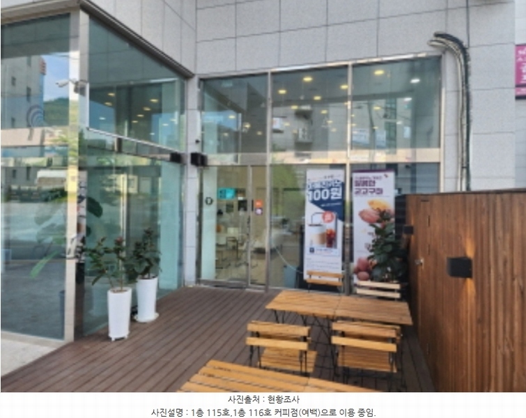2024타경107209 경상남도 양산시 신명동7길 15, 청운프라자 1층 115호외1개호 근린상가 경매 이미지