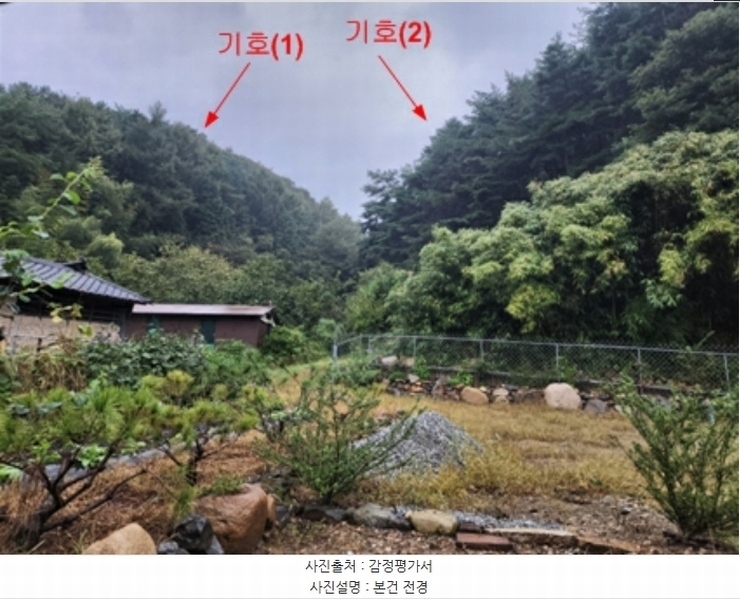 2024타경114054 울산광역시 울주군 삼동면 조일리 산123 임야 경매 이미지