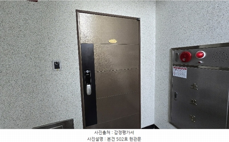 2024타경114542 울산광역시 남구 돋질로37번길 11, 선샤인1주건축물 1동 5층 502호 오피스텔[계약30평형] 경매 이미지