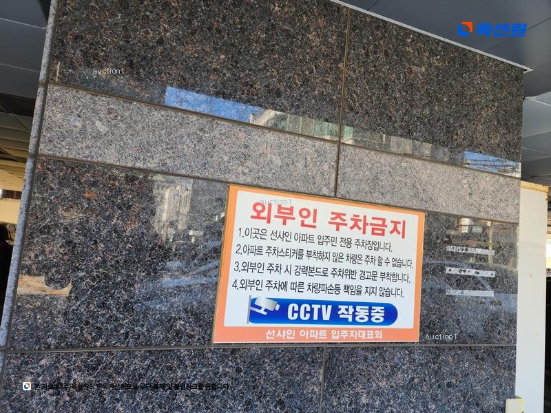 2024타경114542 울산광역시 남구 돋질로37번길 11, 선샤인1주건축물 1동 5층 502호 오피스텔[계약30평형] 경매 이미지