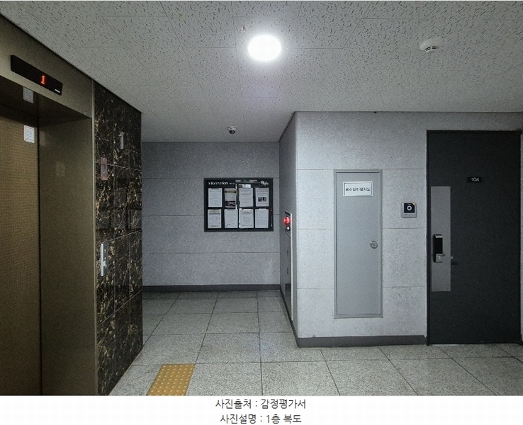 2024타경115583 울산광역시 북구 중산서로 19, 울산오토밸리로줌파크 107동 1층 104호 아파트[공급26평형] 경매 이미지