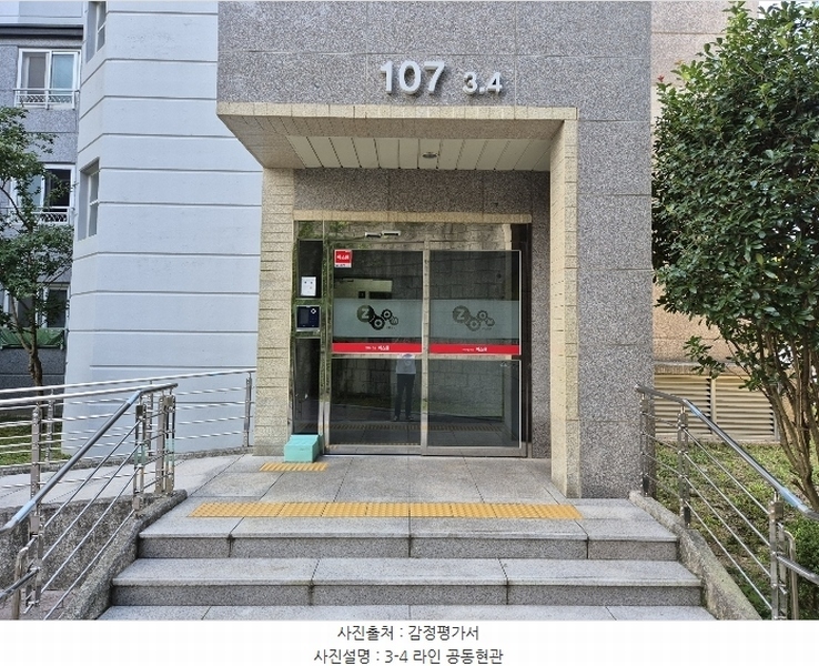 2024타경115583 울산광역시 북구 중산서로 19, 울산오토밸리로줌파크 107동 1층 104호 아파트[공급26평형] 경매 이미지