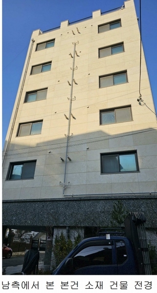 2025타경7479 서울특별시 구로구 경인로35길 55-13, 포유빌 6층 603호 다세대(빌라) 경매 이미지