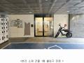 2025타경7479 서울특별시 구로구 경인로35길 55-13, 포유빌 6층 603호 다세대(빌라) 경매 이미지