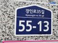 2025타경7479 서울특별시 구로구 경인로35길 55-13, 포유빌 6층 603호 다세대(빌라) 경매 이미지