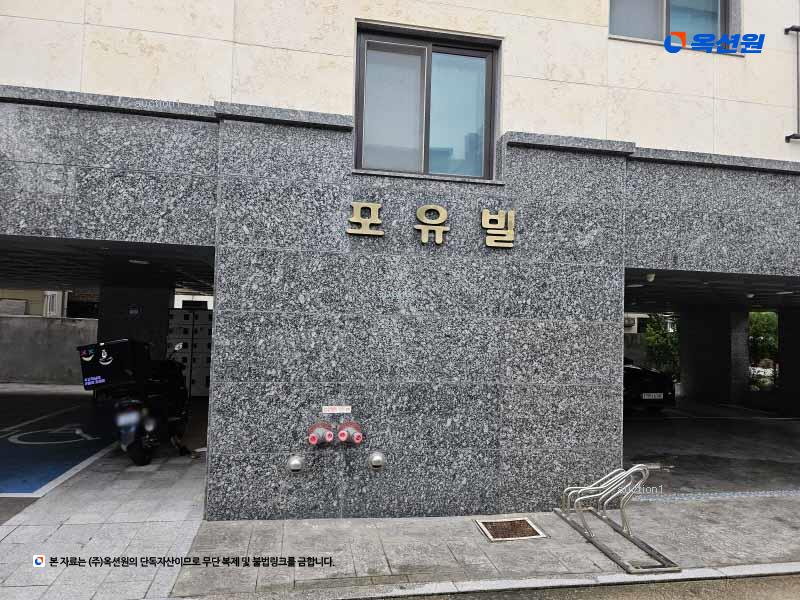 2025타경7479 서울특별시 구로구 경인로35길 55-13, 포유빌 6층 603호 다세대(빌라) 경매 이미지