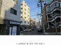 2025타경7479 서울특별시 구로구 경인로35길 55-13, 포유빌 6층 603호 다세대(빌라) 경매 이미지