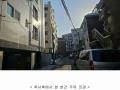 2025타경7479 서울특별시 구로구 경인로35길 55-13, 포유빌 6층 603호 다세대(빌라) 경매 이미지