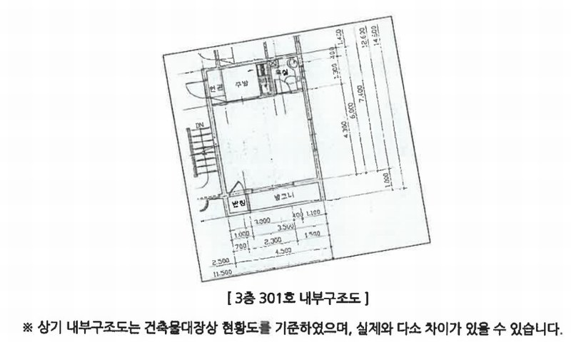 2024타경115743 울산광역시 남구 달삼로84번길 26-1, 구분건물 3층 301호 다세대(빌라)[공급9평형] 경매 이미지