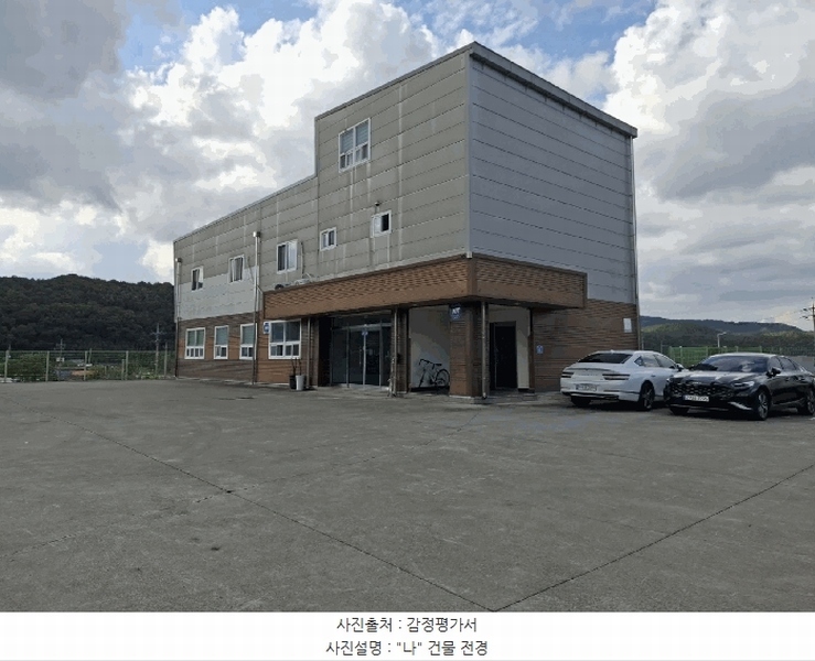 2024타경116074 울산광역시 울주군 두동면 봉계리 656 공장 경매 이미지