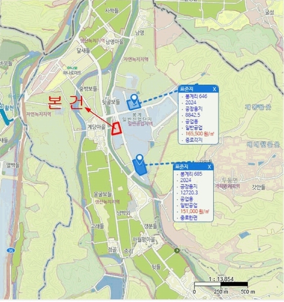 2024타경116074 울산광역시 울주군 두동면 봉계리 656 공장 경매 이미지