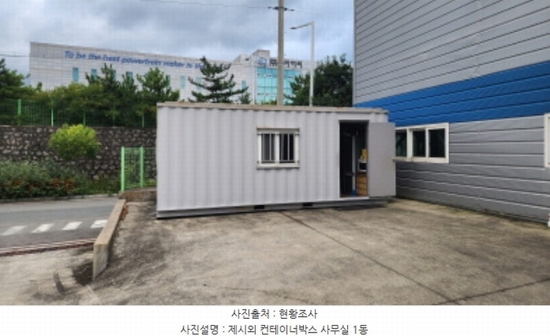2024타경116074 울산광역시 울주군 두동면 봉계리 656 공장 경매 이미지