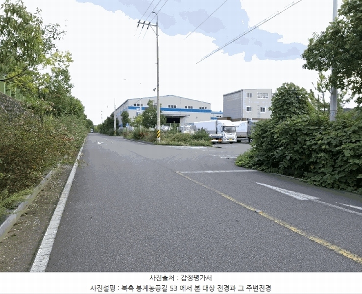 2024타경116074 울산광역시 울주군 두동면 봉계리 656 공장 경매 이미지